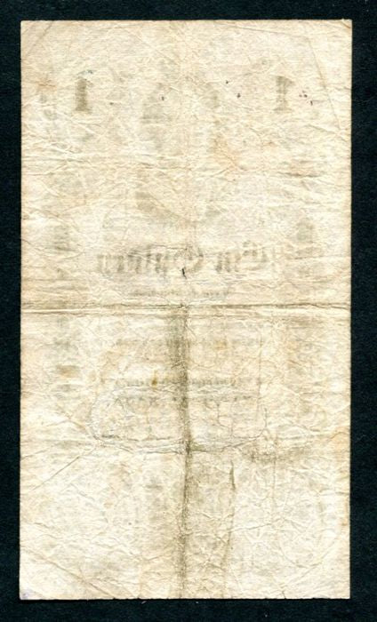 1848 1 Gulden